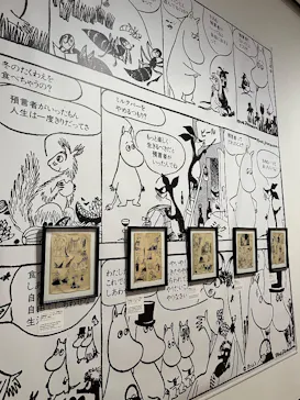 トーベとムーミン展 ～とっておきのものを探しに～@長野県立美術館に投稿された画像（2026/4/5）