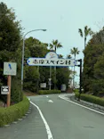 志摩スペイン村パルケエスパーニャに投稿された画像（2026/4/6）