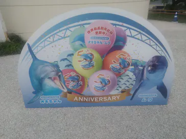 沖縄美ら海水族館に投稿された画像（2026/4/6）