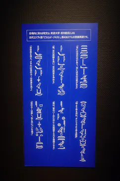 あべのハルカス美術館に投稿された画像（2026/4/6）