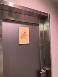 北斎・英泉 艶くらべー歌舞伎町花盛りー新宿歌舞伎町春画展WA 第2回に投稿された画像（2026/4/6）