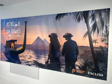 IMMERSIVE JOURNEY 名古屋に投稿された画像（2026/4/7）