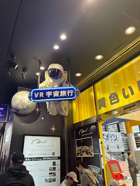 Space Travelium TeNQに投稿された画像（2026/4/7）