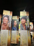 豊臣兄弟！ 名古屋中村 大河ドラマ館に投稿された画像（2026/4/7）