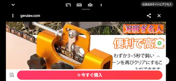 志賀高原焼額山スキー場に投稿された画像（2026/4/7）