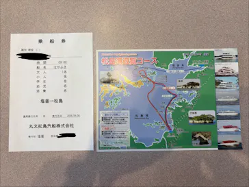 丸文松島汽船に投稿された画像（2026/4/7）