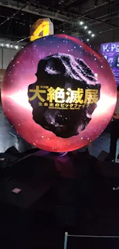 大絶滅展ー生命史のビッグファイブ（名古屋会場）に投稿された画像（2026/4/7）