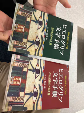 IMMERSIVE JOURNEY 名古屋に投稿された画像（2026/4/7）