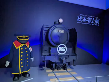 『銀河鉄道999』50周年プロジェクト松本零士展　創作の旅路に投稿された画像（2026/4/7）