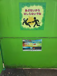 日本モンキーパークに投稿された画像（2026/4/7）