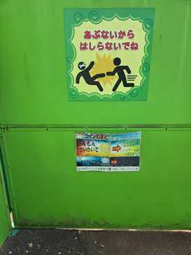 日本モンキーパークに投稿された画像（2026/4/7）