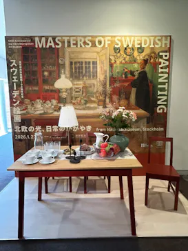 スウェーデン絵画展 北欧の光、日常のかがやき(東京都美術館)に投稿された画像（2026/4/8）