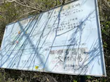 成田の命泉　大和の湯に投稿された画像（2026/4/8）