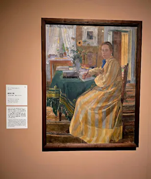 スウェーデン絵画展 北欧の光、日常のかがやき(東京都美術館)に投稿された画像（2026/4/8）