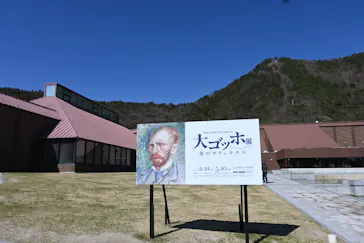 大ゴッホ展　夜のカフェテラスに投稿された画像（2026/4/8）