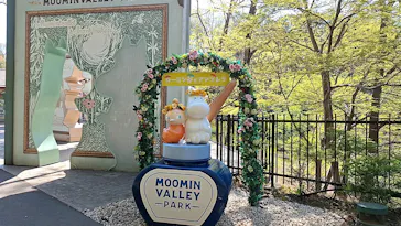 ムーミンバレーパークに投稿された画像（2026/4/8）