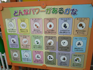 おもちゃ王国（岡山）に投稿された画像（2026/4/8）