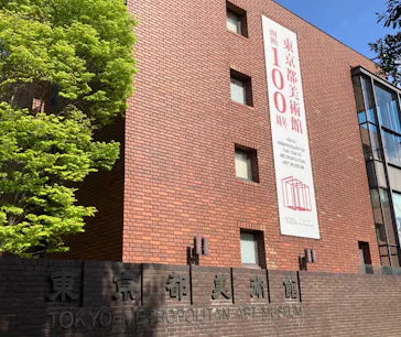 スウェーデン絵画展 北欧の光、日常のかがやき(東京都美術館)に投稿された画像（2026/4/9）