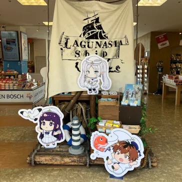 ラグーナテンボス ラグナシアに投稿された画像（2026/4/9）