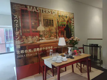 スウェーデン絵画展 北欧の光、日常のかがやき(東京都美術館)に投稿された画像（2026/4/9）