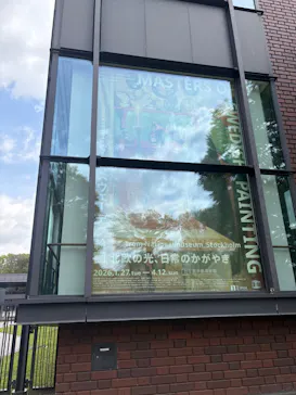 スウェーデン絵画展 北欧の光、日常のかがやき(東京都美術館)に投稿された画像（2026/4/9）