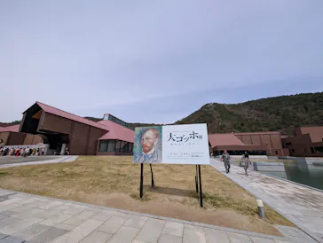大ゴッホ展　夜のカフェテラスに投稿された画像（2026/4/9）