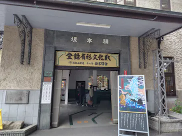 延暦寺に投稿された画像（2026/4/9）