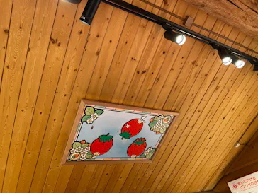 山梨いちごの王さまミュージアムに投稿された画像（2026/4/9）