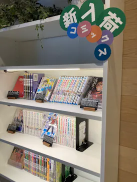 おふろcafé ハレニワの湯に投稿された画像（2026/4/10）