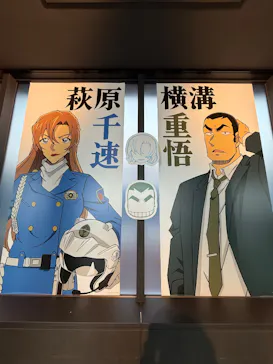 サンシャイン60展望台に投稿された画像（2026/4/10）