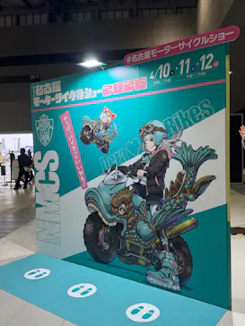 第5回名古屋モーターサイクルショーに投稿された画像（2026/4/10）