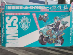 第5回名古屋モーターサイクルショーに投稿された画像（2026/4/10）