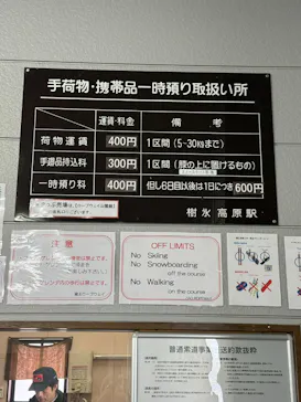 蔵王ロープウェイに投稿された画像（2026/4/10）