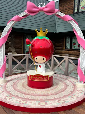 山梨いちごの王さまミュージアムに投稿された画像（2026/4/10）