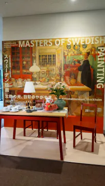 スウェーデン絵画展 北欧の光、日常のかがやき(東京都美術館)に投稿された画像（2026/4/10）