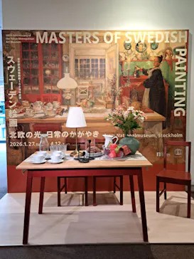 スウェーデン絵画展 北欧の光、日常のかがやき(東京都美術館)に投稿された画像（2026/4/10）