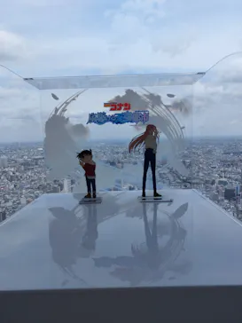 サンシャイン60展望台に投稿された画像（2026/4/11）