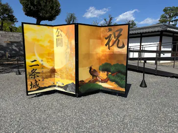 元離宮二条城に投稿された画像（2026/4/11）