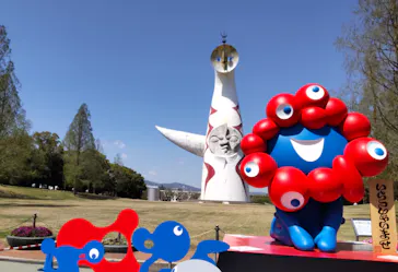 万博記念公園に投稿された画像（2026/4/11）
