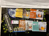 もちむねみなとのビール祭りに投稿された画像（2026/4/11）