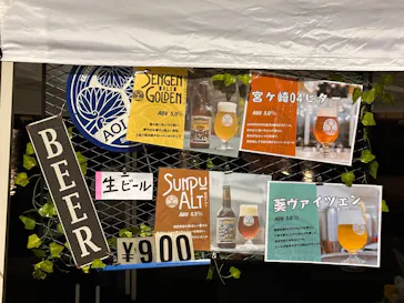 もちむねみなとのビール祭りに投稿された画像（2026/4/11）