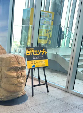 あべのハルカス美術館に投稿された画像（2026/4/11）