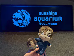 サンシャイン水族館に投稿された画像（2026/4/11）