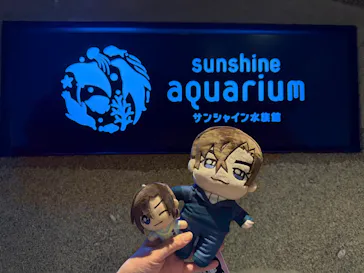 サンシャイン水族館に投稿された画像（2026/4/11）