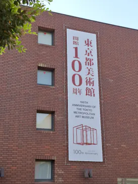 スウェーデン絵画展 北欧の光、日常のかがやき(東京都美術館)に投稿された画像（2026/4/11）