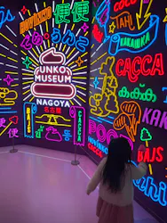 うんこミュージアム NAGOYAに投稿された画像（2026/4/11）