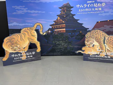 サムライの見た夢　～幻の豊臣大坂城～に投稿された画像（2026/4/11）