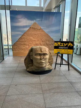 あべのハルカス美術館に投稿された画像（2026/4/11）