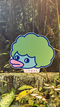 新江ノ島水族館に投稿された画像（2026/4/11）