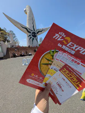 万博記念公園に投稿された画像（2026/4/12）